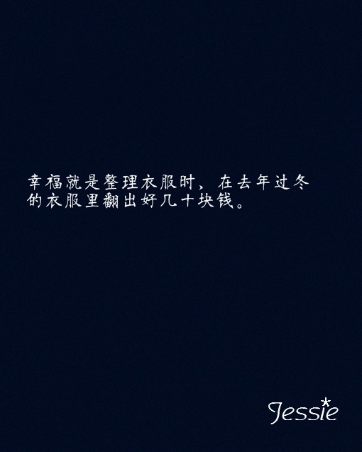 经历过生活才能明白与理解的文字图片