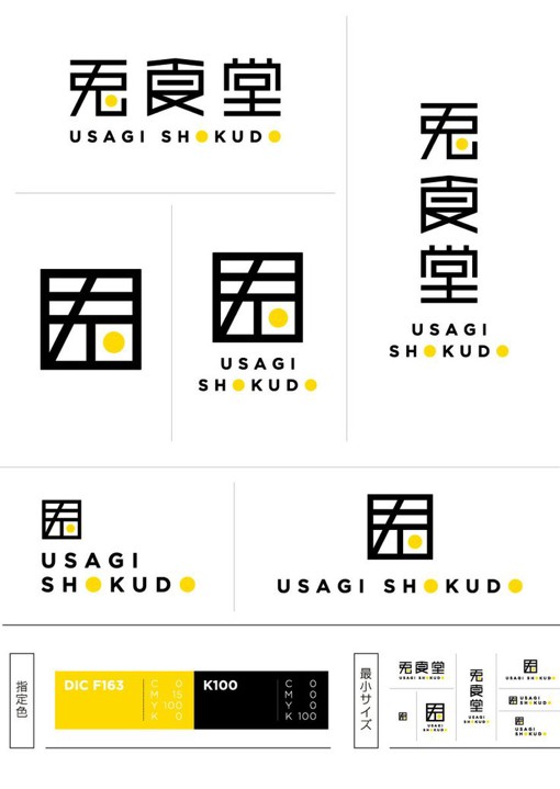 中文汉字字体设计
