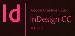 Adobe Indesign CC 2015.2 绝对能用