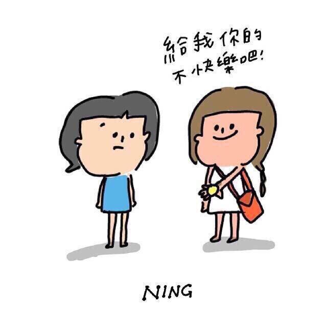 NING的励志心灵鸡汤学插画配字图片