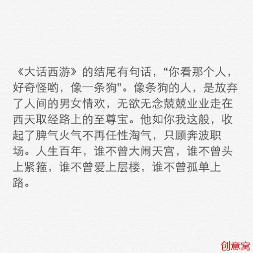 关于看淡与放手释怀的伤感情调纯文字图片