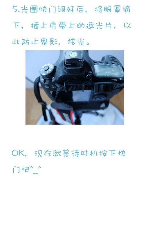 摄影技巧之用B门模式夜晚拍出唯美车流的轨迹