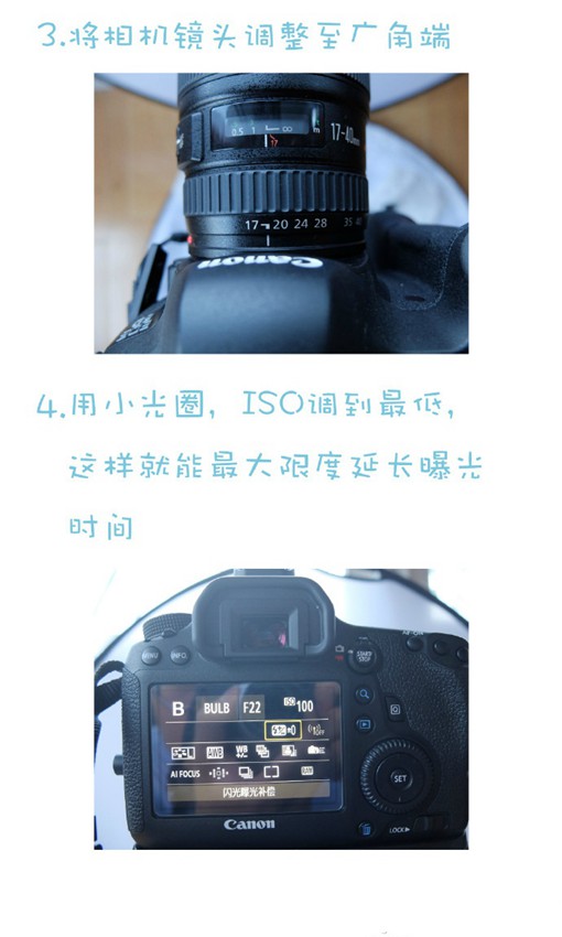 摄影技巧之用B门模式夜晚拍出唯美车流的轨迹